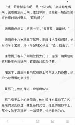 菲律宾移民入境费多少钱(移民入境费用讲解)